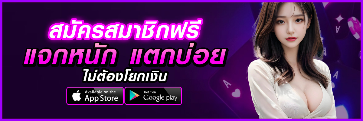 UnicornTHเว็บตรงไม่ล็อกยูส