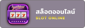slot-UnicornTH